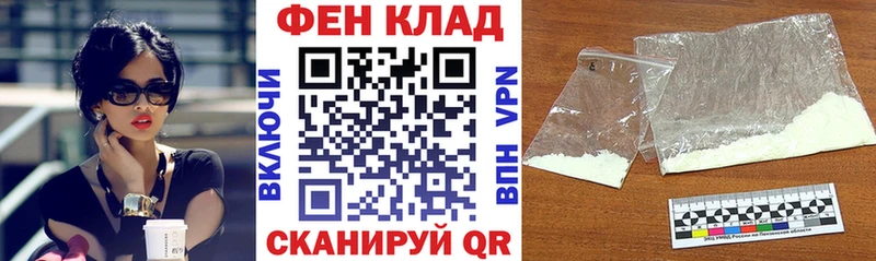 АМФ Premium наркошоп Власиха