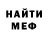 Метадон methadone Maxime Proulx