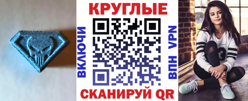 как найти Власиха Экстази 99%