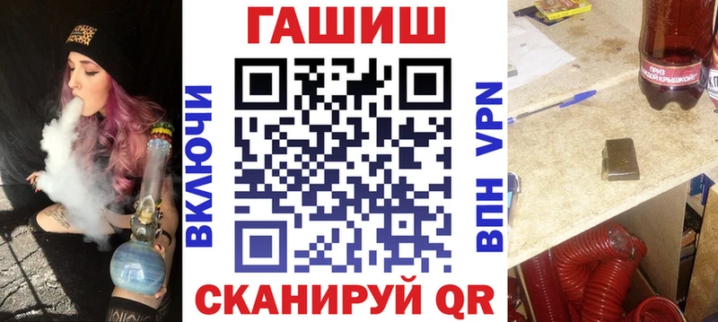 как найти закладки  Власиха  ГАШ VHQ 