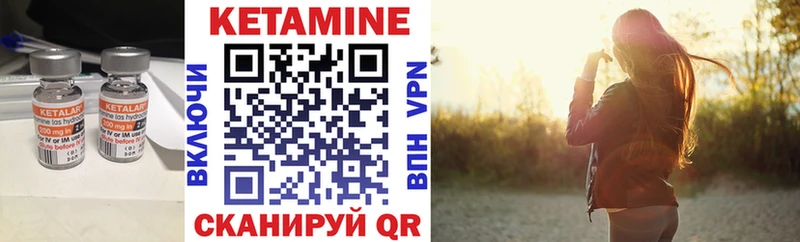 Кетамин VHQ  Власиха 