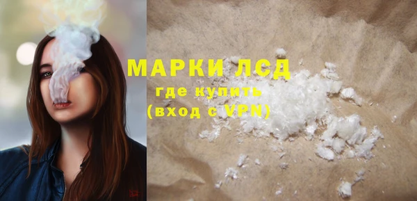 меф Володарск