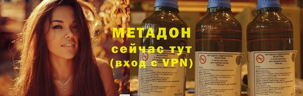 меф Володарск