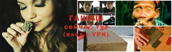 меф Володарск