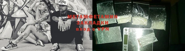 jwh Волоколамск