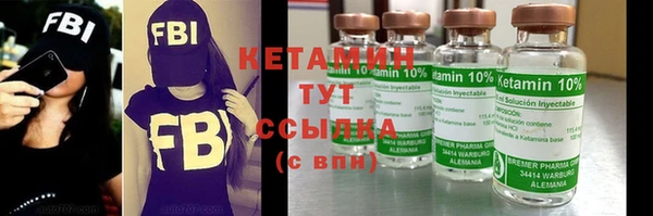 меф Володарск