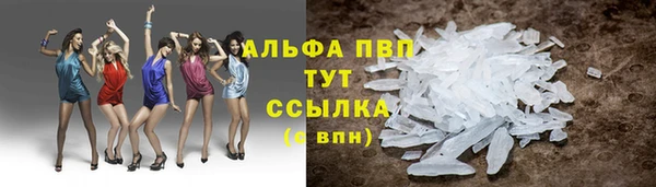 метадон Волосово