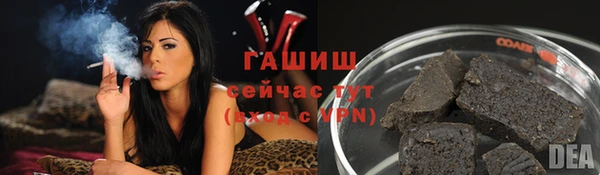 меф Володарск