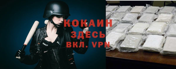меф Володарск