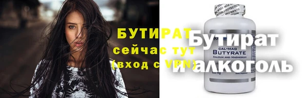метадон Волосово