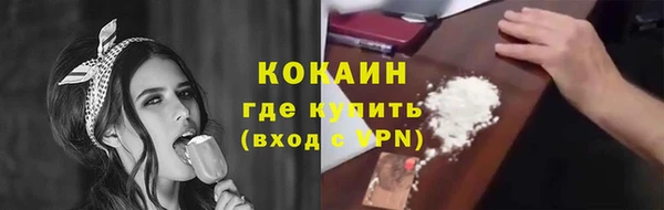 jwh Волоколамск