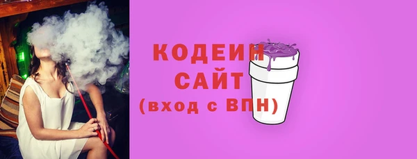 метадон Волосово