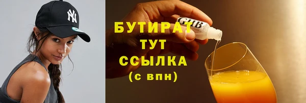 jwh Волоколамск