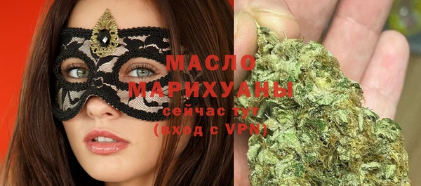 метадон Волосово