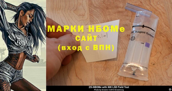 jwh Волоколамск