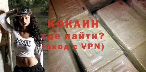 метадон Волосово