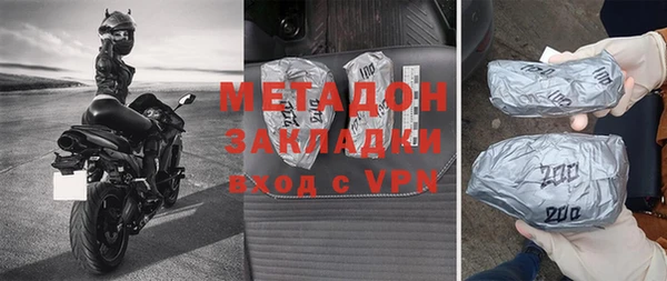 метадон Волосово