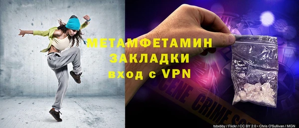 меф Володарск
