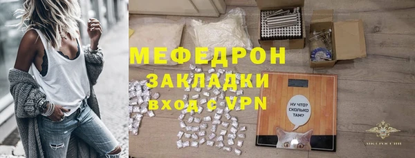 метадон Волосово