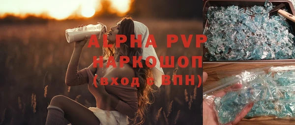 jwh Волоколамск