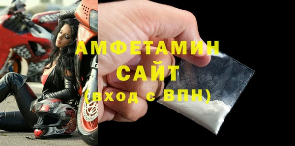 меф Володарск
