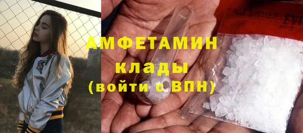 метадон Волосово