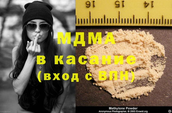 меф Володарск