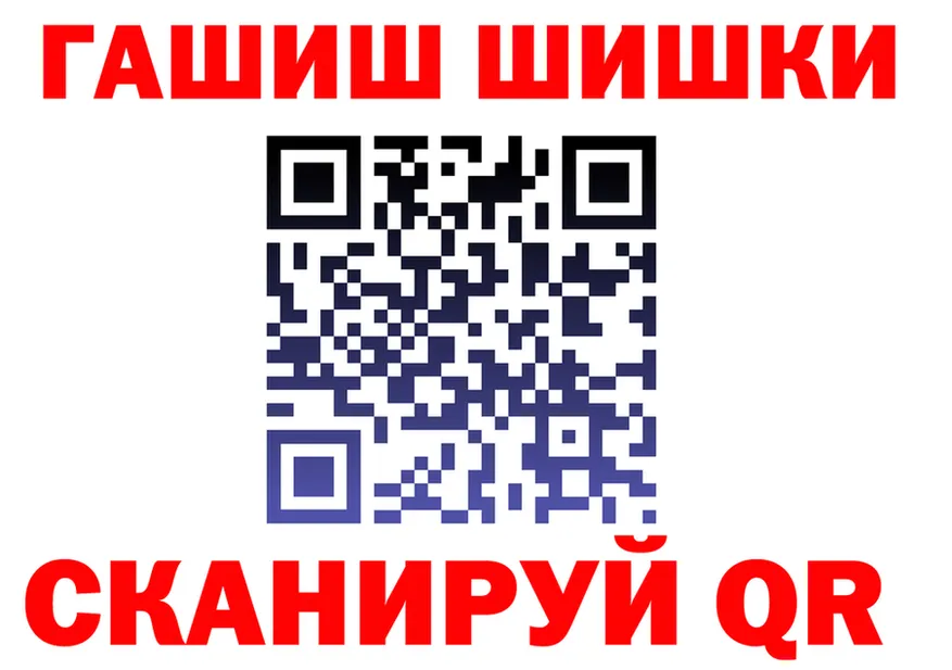 АМФ VHQ tor мориарти блэк спрут Власиха