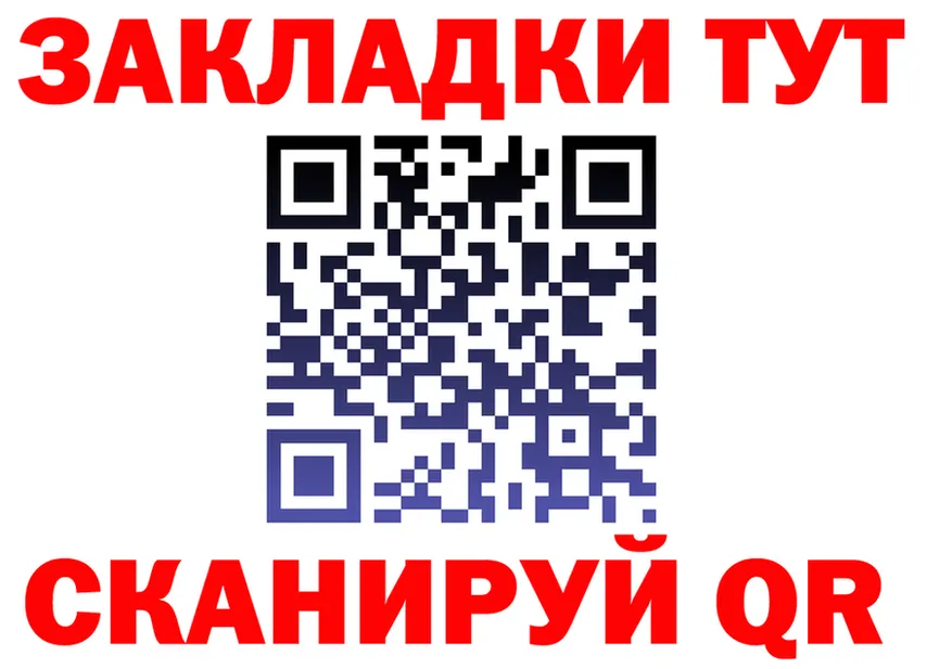 ТГК вейп вход площадка KRAKEN Власиха