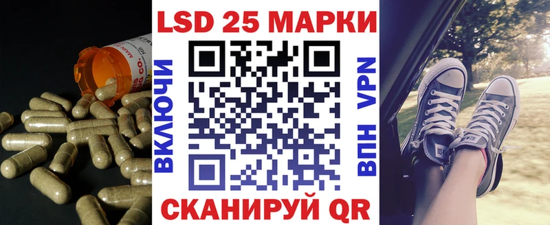 ЛСД экстази кислота  наркошоп  Власиха 
