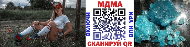 что такое Власиха MDMA кристаллы