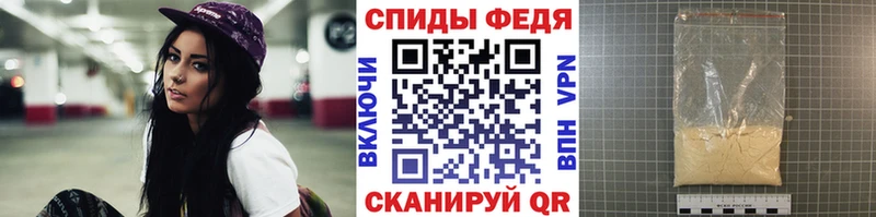 Метамфетамин витя  Власиха 