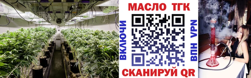 Дистиллят ТГК концентрат Власиха