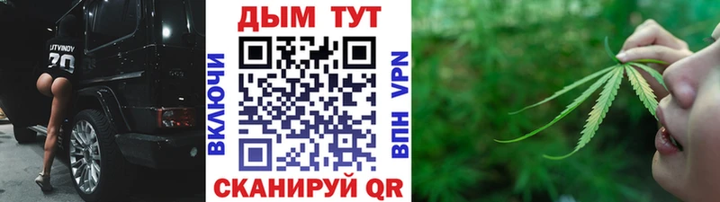 Бошки марихуана THC 21%  Власиха 